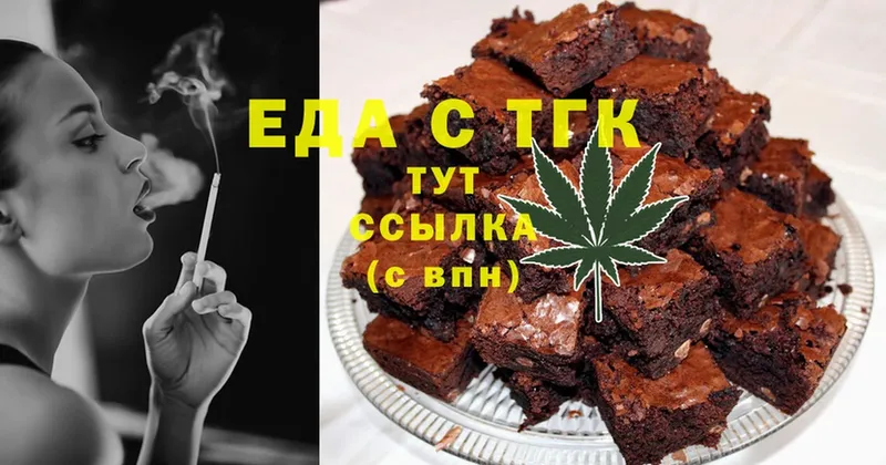 Еда ТГК марихуана  цена   Мичуринск 