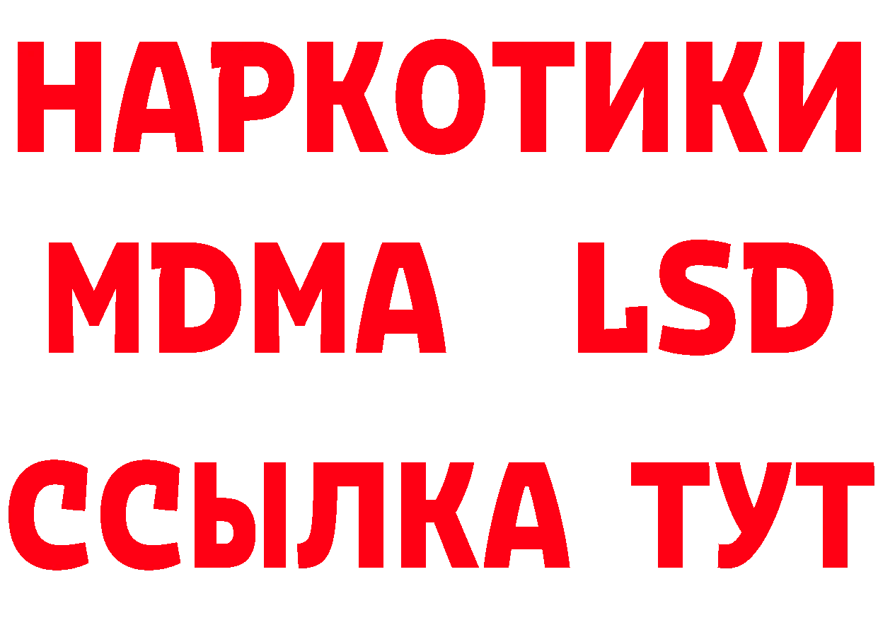 Как найти закладки? дарк нет клад Мичуринск